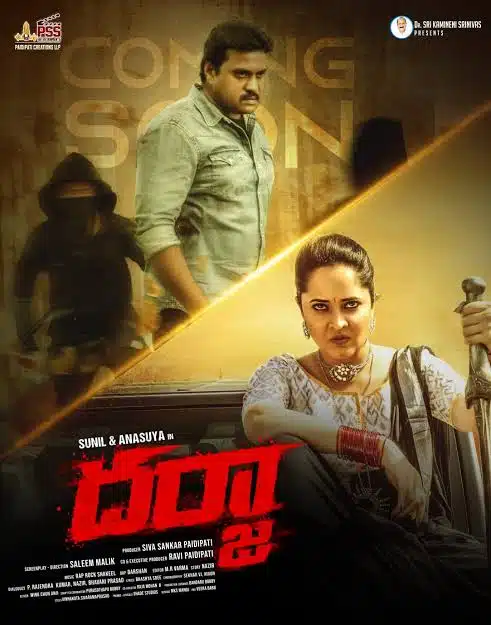 Free Darja (2022) Dual Audio [Hindi & Telugu] Full Movie HD ESub
