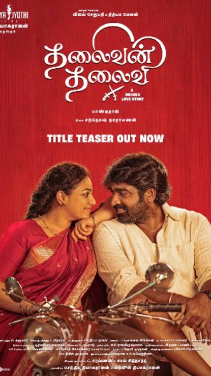 Free Thalaivan Thalaivii ( 2025 South) Hindi HQ HDTS Esu